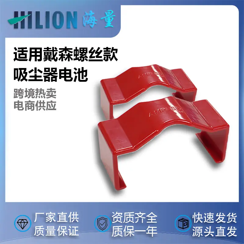 红色卡扣.jpg