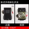 Fubon FB Bomba de Aire sin Aceite Accesorios Compresor de Aire Interruptor de Aire Automático Presión de Aire Controlador de Presión Protector de Motor
