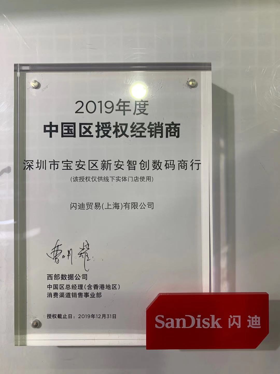 授权