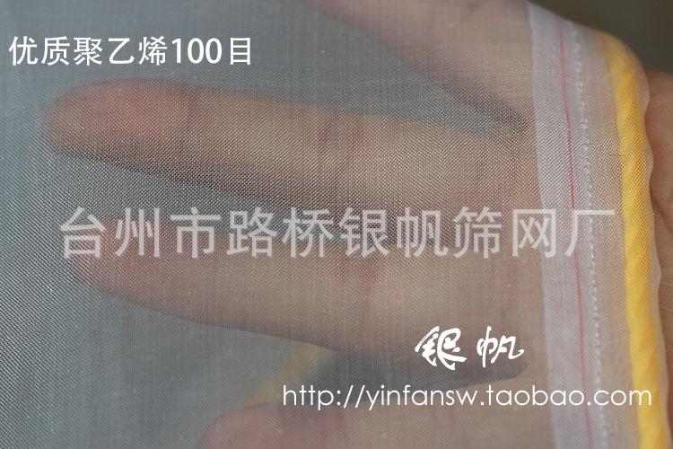 网箱5