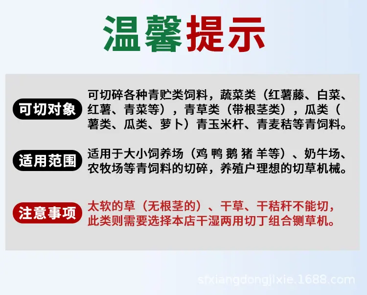 详情页做完_16.jpg