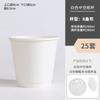 Copo de café vermelho líquido descartável para animais de estimação, copo para bebida fria, café com leite de coco cru americano, copo para bebida comercial, logotipo impresso