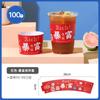 Tapa de vaso de plástico desechable transparente aislamiento térmico anti-quemaduras especial para tienda de té con leche Anillo para vaso de papel de 98 mm