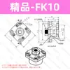 Assento de Suporte para Parafuso de Esfera FF6/8/10/12/15/20/25/FK30-FK40 Assento Fixo na Extremidade de Suporte