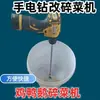 Amoladora angular amoladora modificada molino de pollo pato ganso maíz molinillo de granos de cría doméstica máquina de hacer polvo casero