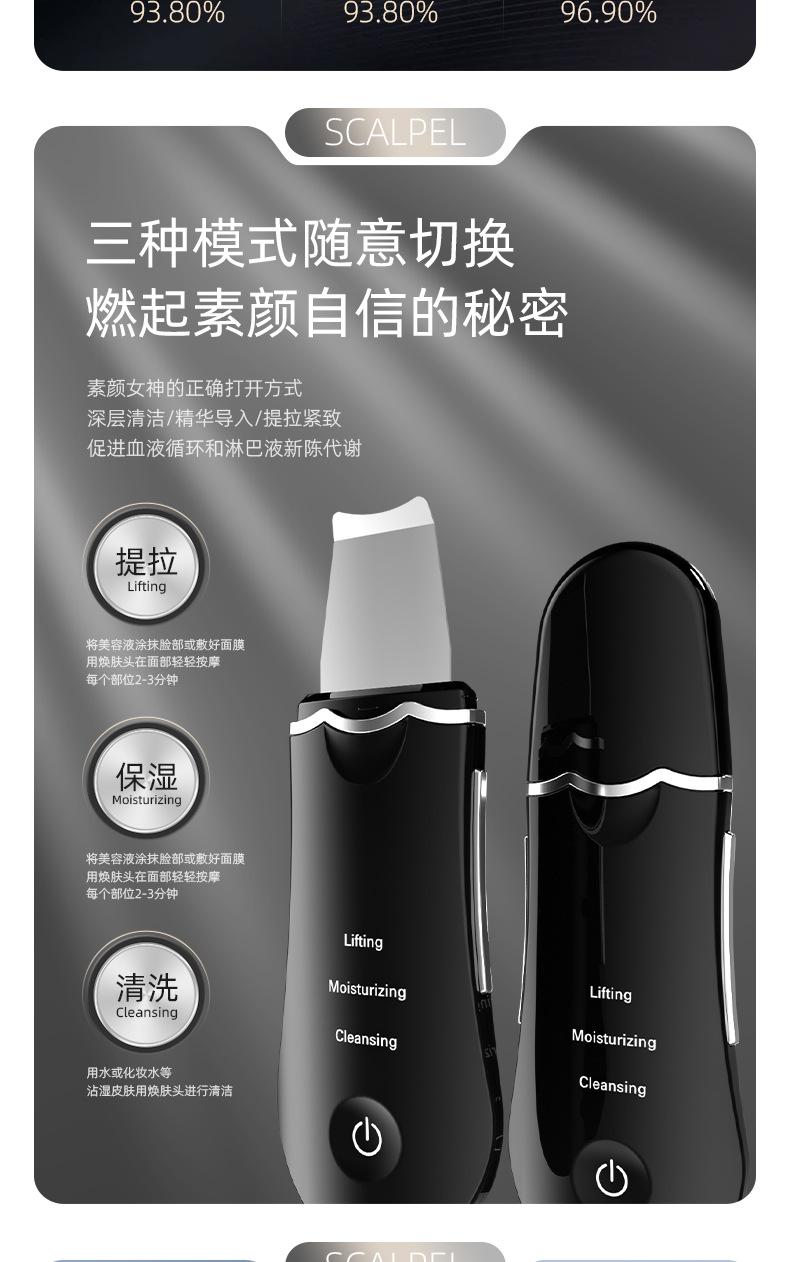 铲皮器_12.jpg
