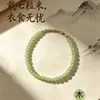 Pulseira de corda vermelha trançada à mão com sete contas dos cinco elementos, original, para bênção, cultura tradicional, pulseira unissex