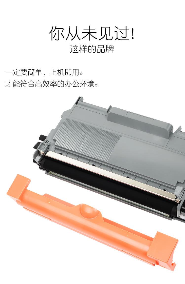阿里巴巴-适合联想m7400粉盒7600d-LT2441打印