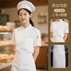 Roupa de Trabalho de Confeiteiro para Assar Bolo Feminina de Manga Longa Decorador de Bolo Padaria Catering Cozinha Uniforme de Chef
