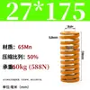 Padrão Japonês Resistente a Altas Temperaturas Mola de Molde Mola de Compressão Doméstica 65Mntf Fio Plano Compressão Retangular Alta Elasticidade Alta Resiliência