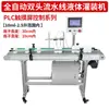 Máquina de Llenado Vertical Automática Completa de Doble Cabezal Líquido Máquina Dispensadora de Detergente para Ropa Máquina de Envasado Máquina de Llenado Automático Cuantitativo de Licores