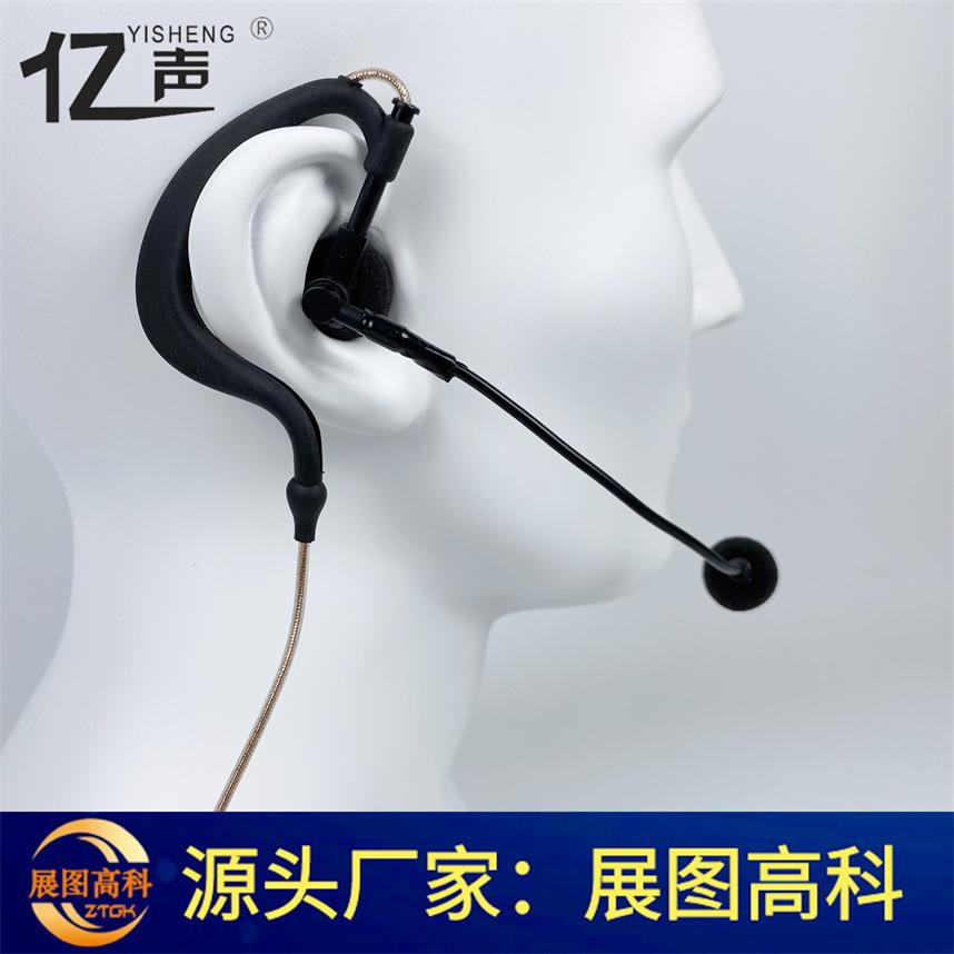 头盔内分体耳挂式全双工无线对讲战术耳机03