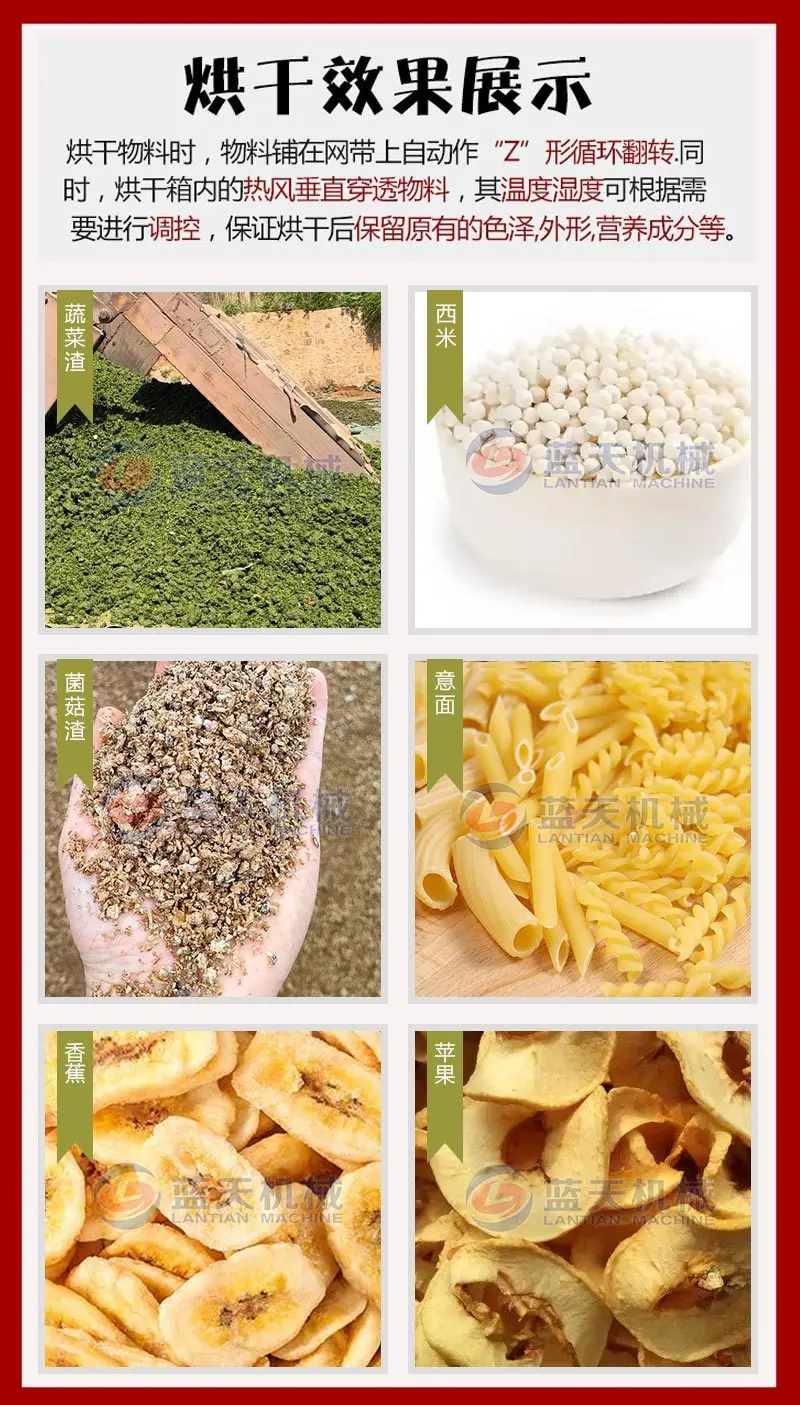 菌菇渣效果.jpg