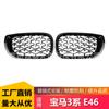 Adecuado para 3 series E46 02-05 cuatro puertas gypsy parrilla de admisión de aire modificada 3 series E46 negro brillante meteorito red central