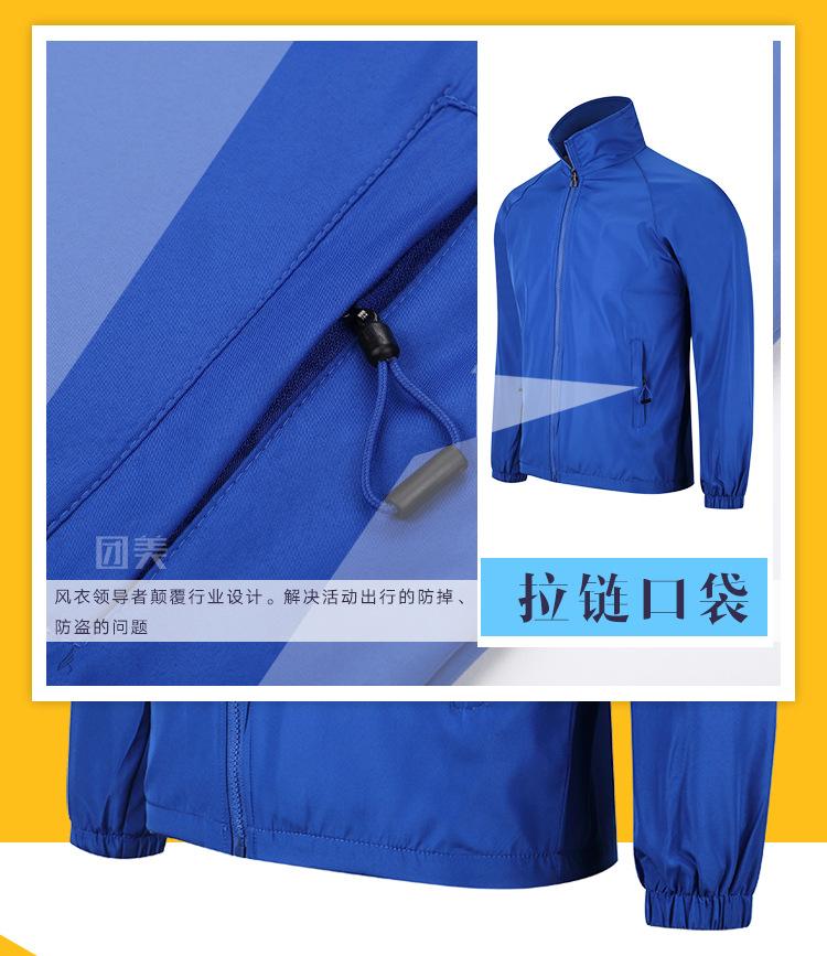 复合风衣750_05