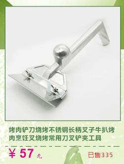 areyoucan 掌柜推荐切片_13.gif