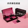 Cajas de Empaque Personalizadas para Exportación de Calcetines, Cajas tipo Almeja de Alta Gama para Aviones, Empaque de Caja de Regalo para Calcetines, Cajas Vacías de Cartón