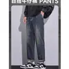 Jeans Masculino Reta Solto Afunilado Cropped Versátil Novo Estilo Tendência Harajuku Japonês Sem Marca