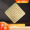 Parche de Gel de Silicona Parche en Blanco Círculo Rayado Amarillo y Blanco Parche para Puntos de Acupuntura para Niños Hipoalergénico Tela No Tejida Parche en Blanco de Gel de Silicona