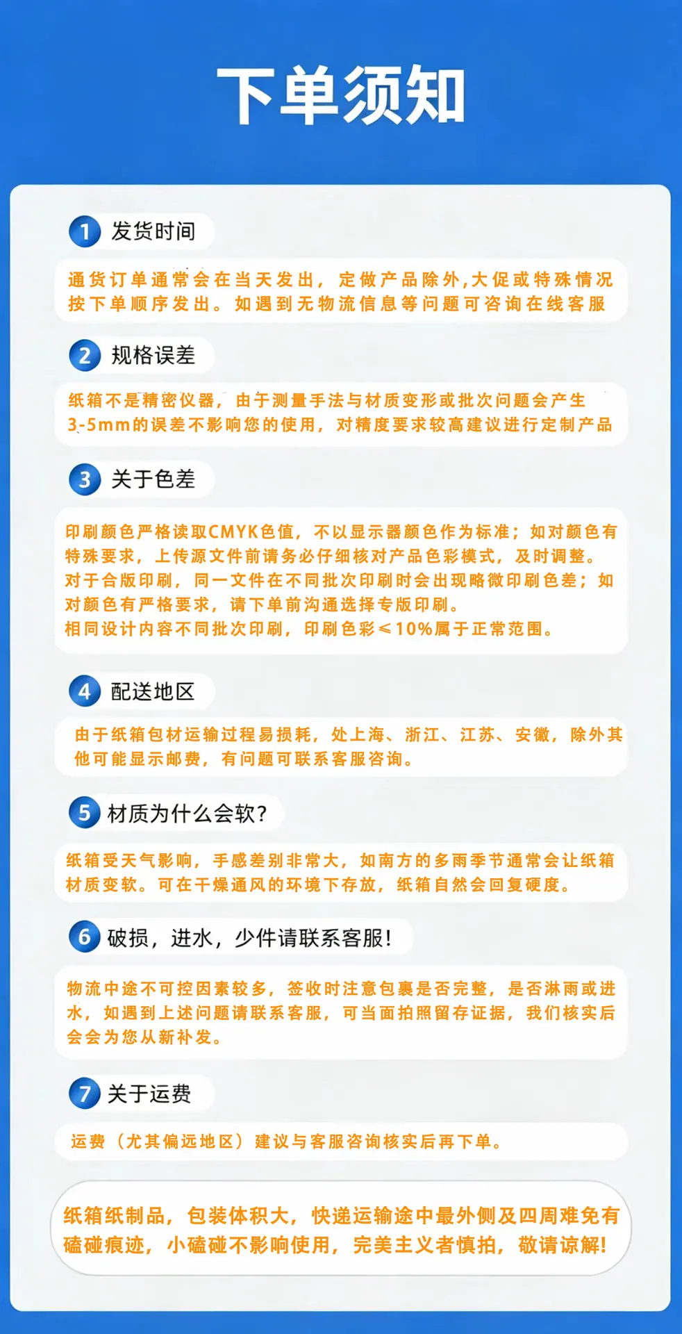 详情页1