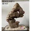 Pedra Crua Natural, Pedra Ornamental para Aquários, Pedra para Rochário, Pedra para Paisagismo, Pedra para Jardim de Bonsai, Pedra Lingbi, Pedra Decorativa