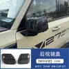 Adequado para a moldura da alavanca de câmbio do console central do Chery iCAR V27, maçaneta interna, saída de ar, volante, friso do soleira da porta, acabamento do protetor traseiro