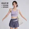 Conjunto Fitness Duas Peças Color Block de Cintura Alta com Controle de Barriga e Bojos Removíveis, Amigo da Pele, Modelador, Roupas Esportivas Diárias para Interior, Roupas de Yoga Verão
