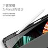 Funda Protectora Ai13 para iPad Pro 12.9 con Ranura para Lápiz, Funda Protectora para Tableta, Anticaídas, Succión Magnética, Venta al por Mayor de Fábrica
