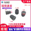19mm Plugue de Porca Redonda Fina Plugue de Tubo Porca Embutida para Mesa e Cadeira Plugue de Tubo Aço Inoxidável Tubo Quadrado Tubo Redondo Pé Elevador