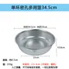 Cesta Escurridora de Acero Inoxidable, Cesta para Lavar Arroz, Colador Redondo Multiusos para Cocina, Colador para Frutas y Verduras, Tamiz para Lavar Arroz con Agujeros Pequeños