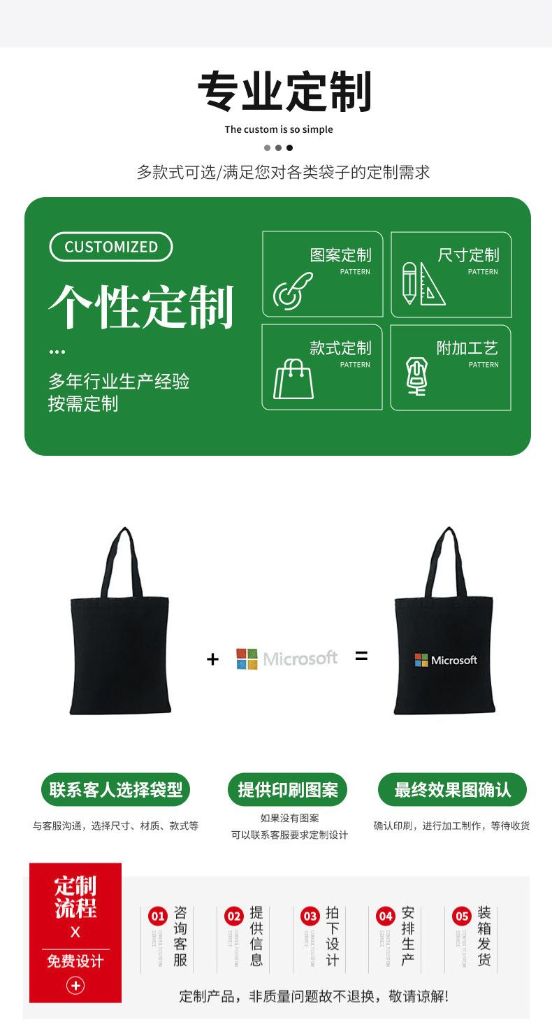 帆布袋详情精简版2_04.jpg