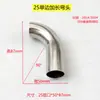 Codo de Acero Inoxidable 304 Estándar Nacional Curva de 90 Grados Accesorios para Tubería de Pasamanos Lado Único Doble Lado Tubo Extendido para Pasamanos de Escalera Tubería Redonda