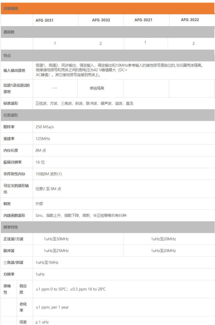 详情页25.jpg