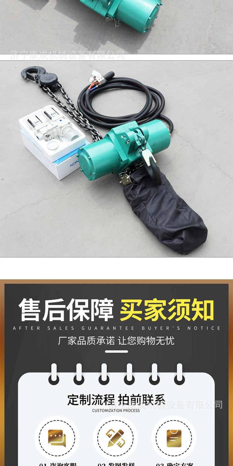 万达气动葫芦详情1_12.jpg