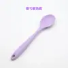 Colher de Silicone de Grau Alimentício, Colher de Mesa Segura para Crianças, Resistente a Altas Temperaturas Antiaderente, Colher para Estudante, Colher para Misturar Suplemento Alimentar de Bebê