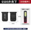 Accesorios para lámpara de trabajo Snave: batería, placa de circuito, carcasa, soporte, bombillas LED, cubierta de silicona (Pregunte para hacer un pedido)