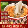 Sopa azeda bolinhas de coca macarrão de arroz macarrão de arroz para atravessar a ponte macarrão instantâneo jantar de gente preguiçosa fast food caixa inteira atacado macarrão para fazer sem ferver