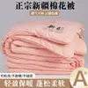 Colcha de algodão Xinjiang Classe A, colcha de inverno espessa de algodão puro, colcha de primavera e outono, enchimento 100% algodão, roupa de cama para dormitório estudantil, colcha de algodão