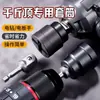 Llave de Torque Eléctrica para Coche Doméstica Engrosada con Vasos de 0 kg, Modelo Nuevo Dedicado para Uso Rápido y Sin Esfuerzo con Vasos de 0 kg