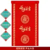 Alfombra Roja de Boda de Tela No Tejida, Desechable, para Gran Inauguración, Fiesta de Inauguración de Casa, Boda, Antideslizante, con Palabras Felices, Alfombra Decorativa