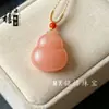Pingente de Jade Flor de Pessegueiro Vinho Nuvem Auspiciosa Pingente Fechadura Jade Rosa Flor de Pessegueiro Vinho Pingente Fivela da Paz Presente para Namorada Presente de Feriado