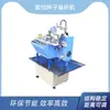 Máquina de Tejer Semillas CNC, Máquina Envolvedora de Semillas con Película Hidrosoluble, Máquina Pequeña de Siembra de Semillas con Película, Máquina de Siembra de Semillas
