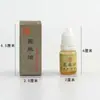 Sello Bidimensional Tallado Tinta de Cinabrio Almohadilla para Obras de Caligrafía Sello Especial Colorido Sello Rojo Chaoxia