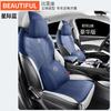ZFL es adecuado para la funda de asiento de automóvil especial BYD Yuan PLUS, funda de asiento de cuero deportivo, cojín para las cuatro estaciones