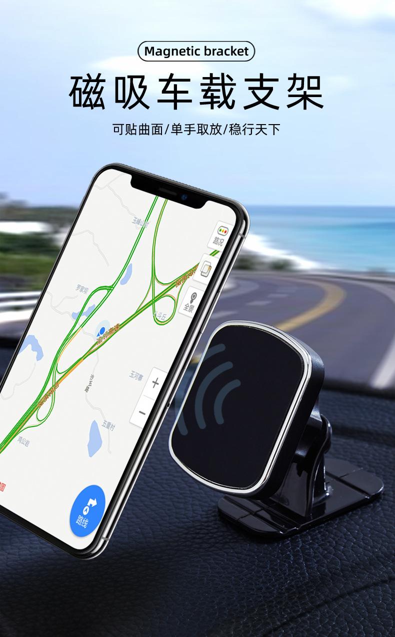 磁吸手机支架详情3
