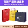 Bolsa de Regalo de Moda Tienda de Ropa Tienda de Gafas Joyería Bolsa de Cartón Blanco Sensación de Alta Gama Bolsa Tote con Logo Impreso Personalización