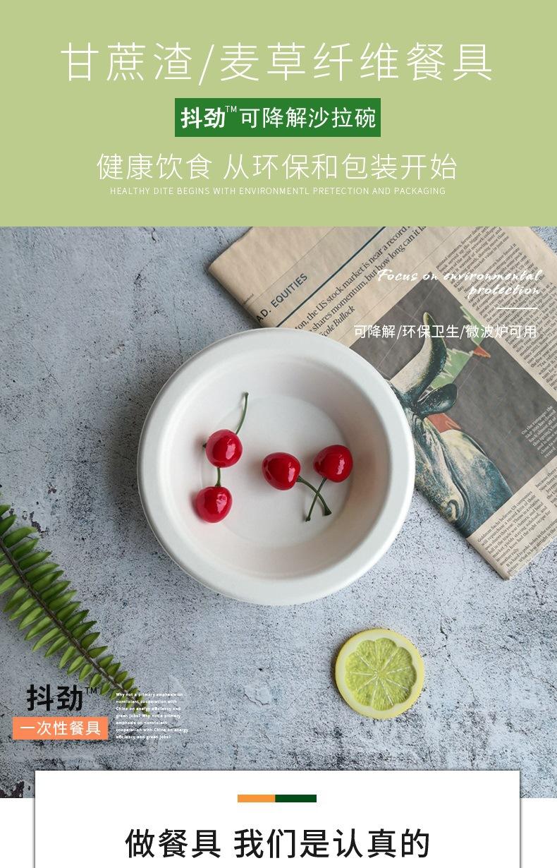 沙拉碗_001.jpg