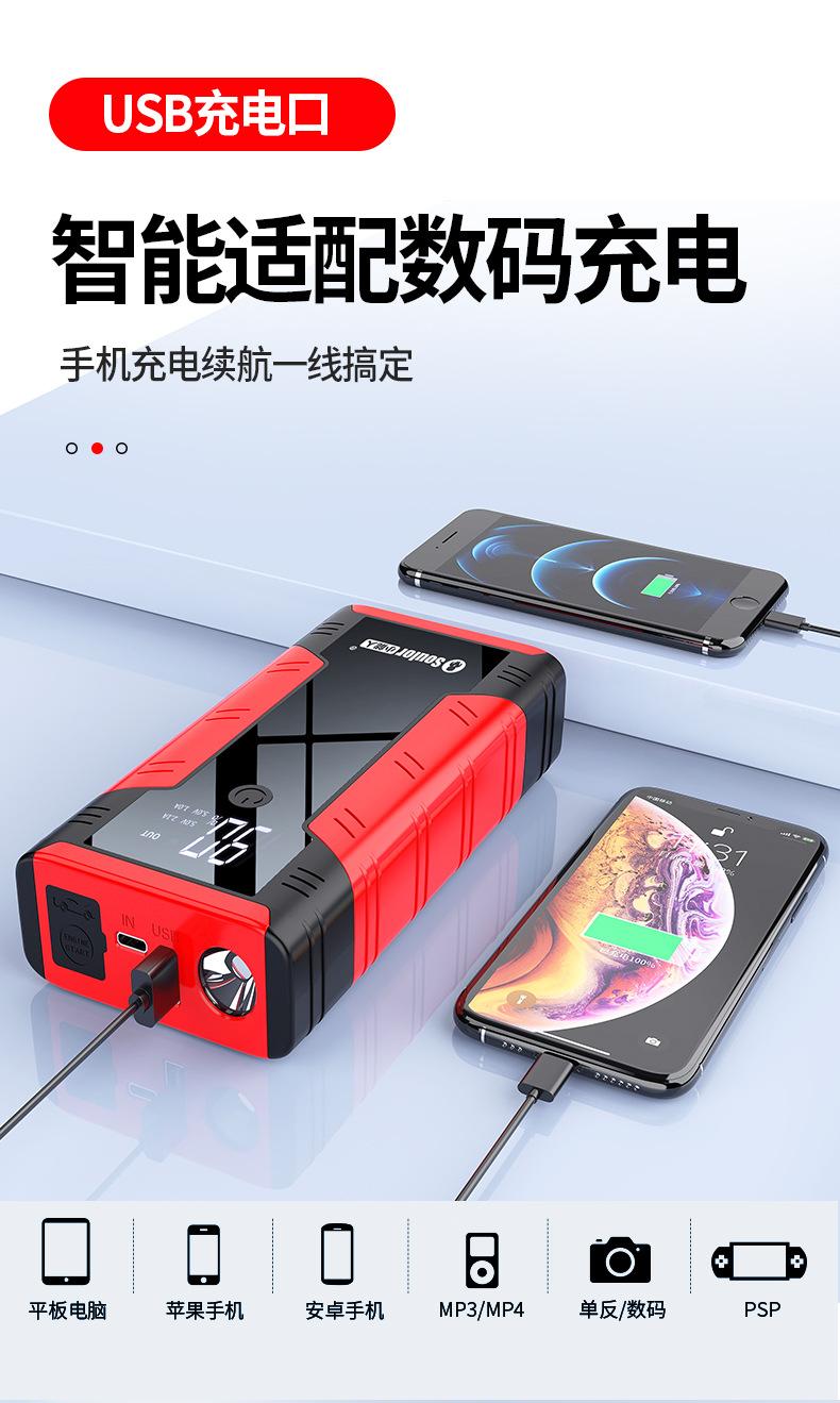 X36新款-详情页-2-(3)_01.jpg