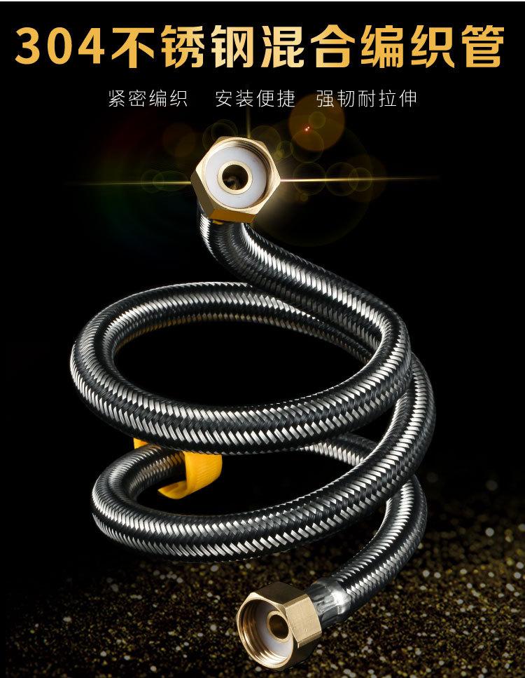 尼龙混合丝编织管_01.jpg