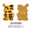 Shuibei Mismo Estilo Oro Puro 999 Pegatina de Teléfono de Oro 2mg Tesoro Pequeño Regalo para Atraer Riqueza Pegatina de Tarjeta de Oro Venta al por Mayor